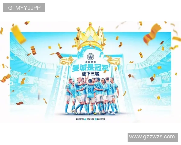 英超激战：AC米兰与曼城战成平局神奇扑救点燃全场热情分析