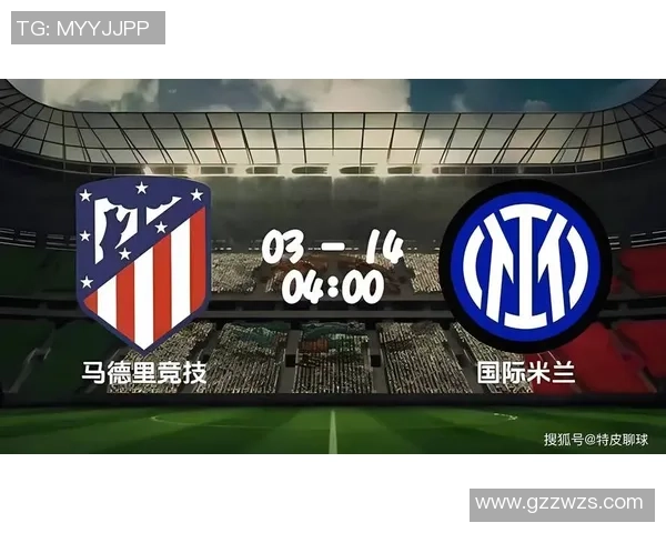 意甲激战：多特蒙德凭点球绝杀马竞全场沸腾瞬间回顾